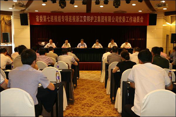 點(diǎn)擊新窗口查看原始圖片